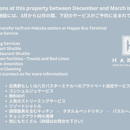 Wadano Hill Chalet By Hhg Hakuba Ngoại thất bức ảnh